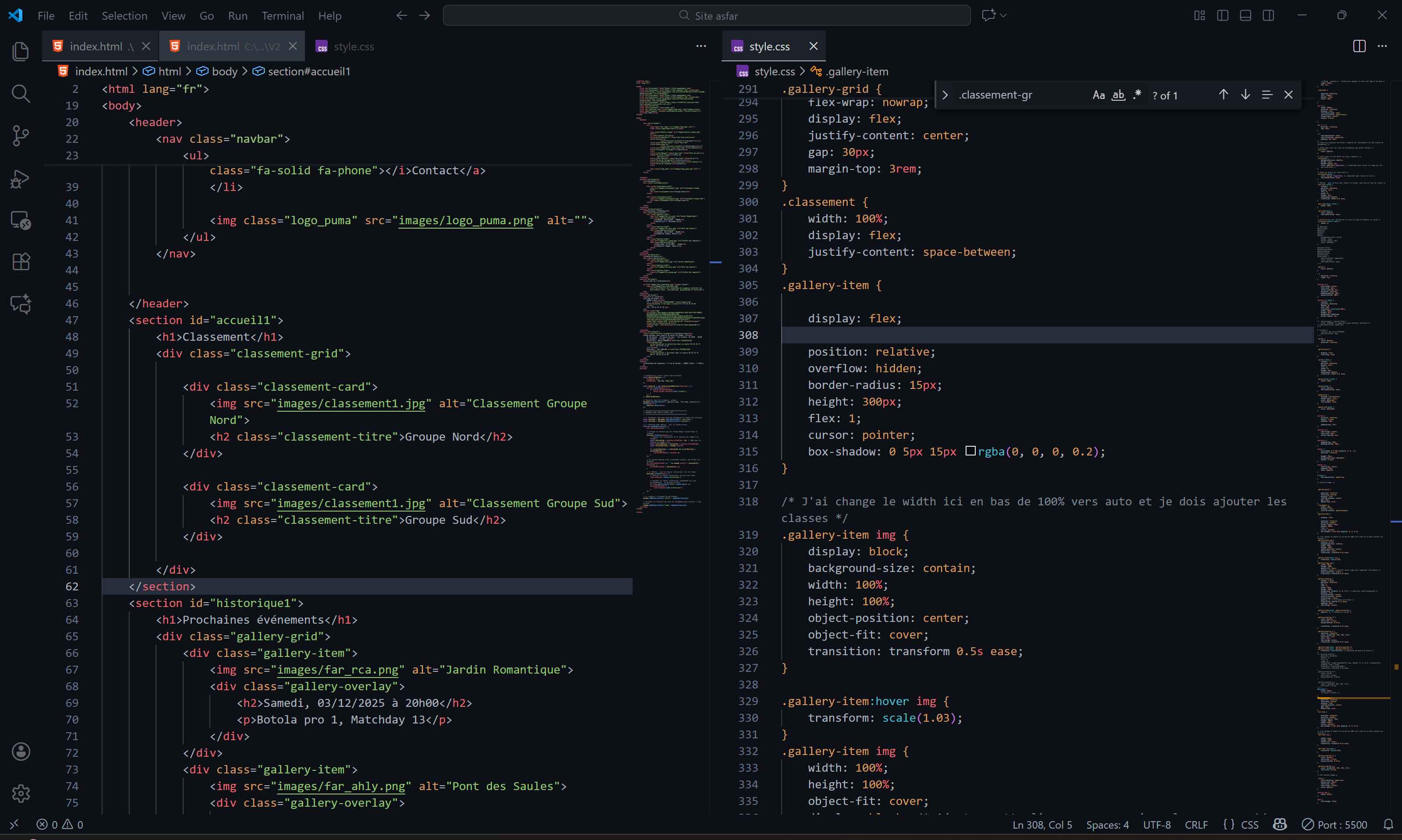 Une Trace du Code